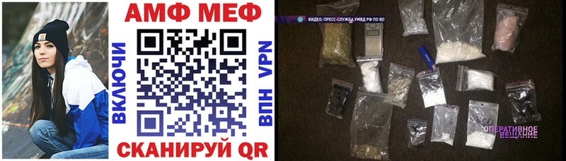 Amphetamine VHQ  Купить  Воркута 