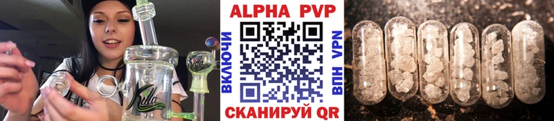 Купить  Воркута  APVP СК КРИС 
