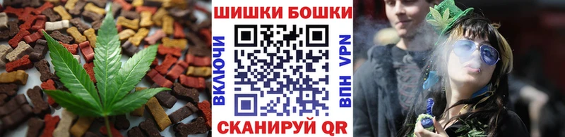 Cannafood конопля  Купить  Воркута 