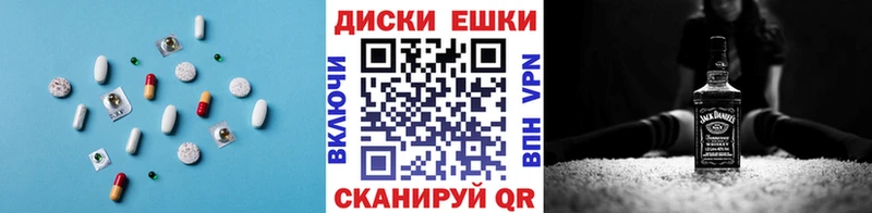 Экстази 280 MDMA  Купить где  Воркута 