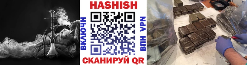 Купить где  Воркута  ГАШ ice o lator 