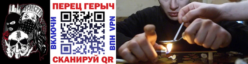 ГЕРОИН белый  Купить где  Воркута 