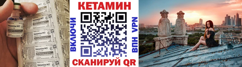 Купить где  Воркута  КЕТАМИН ketamine 