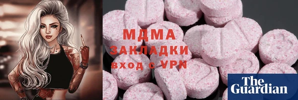 стафф Алексеевка