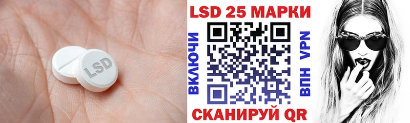 Лсд 25 экстази ecstasy  Купить где  Воркута 