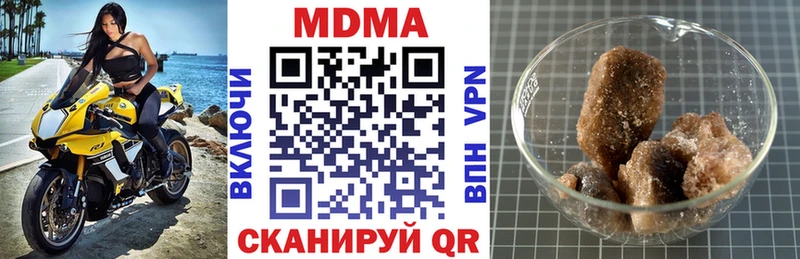 Купить закладки Воркута MDMA crystal
