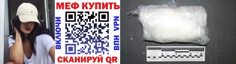 Купить Воркута Мефедрон мука