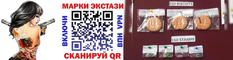 Купить где  Воркута  Марки N-bome 1500мкг 