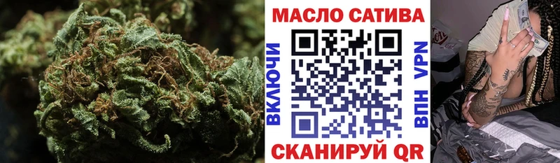 ТГК THC oil  Купить где  Воркута 