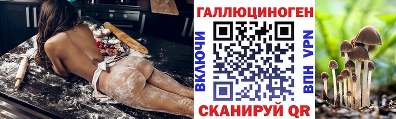 Псилоцибиновые грибы мухоморы  Купить закладки  Воркута 